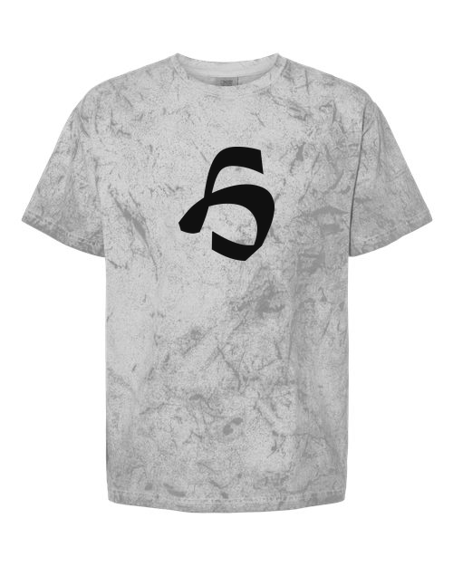 Alphabet H T-Shirt 9 inch calligraphy White ink, Smoke