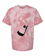 Alphabet I T-Shirt 9 inch calligraphy Black ink, Clay
