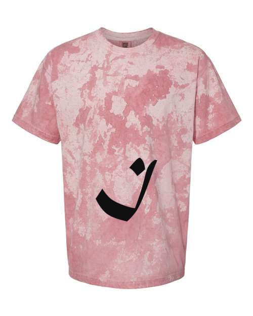 Alphabet I T-Shirt 9 inch calligraphy Black ink, Clay