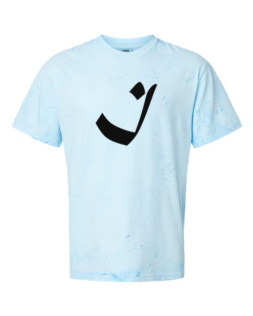 Alphabet I T-Shirt 9 inch calligraphy Black ink, Fiji Blue