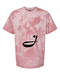 Alphabet J T-Shirt 9 inch calligraphy Black ink, Clay