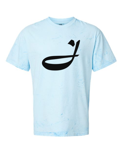Alphabet J T-Shirt 9 inch calligraphy Black ink, Fiji Blue