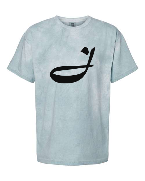 Alphabet J T-Shirt 9 inch calligraphy Black ink, Ocean