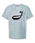 Alphabet J T-Shirt 9 inch calligraphy Black ink, Ocean