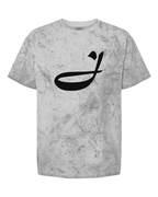Alphabet J T-Shirt 9 inch calligraphy White ink, Smoke