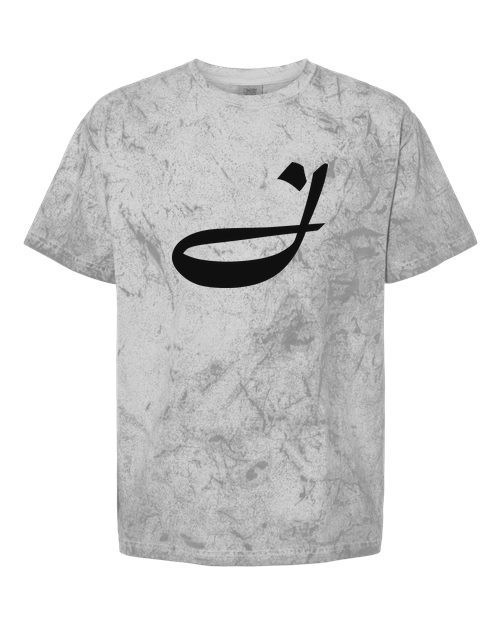 Alphabet J T-Shirt 9 inch calligraphy White ink, Smoke