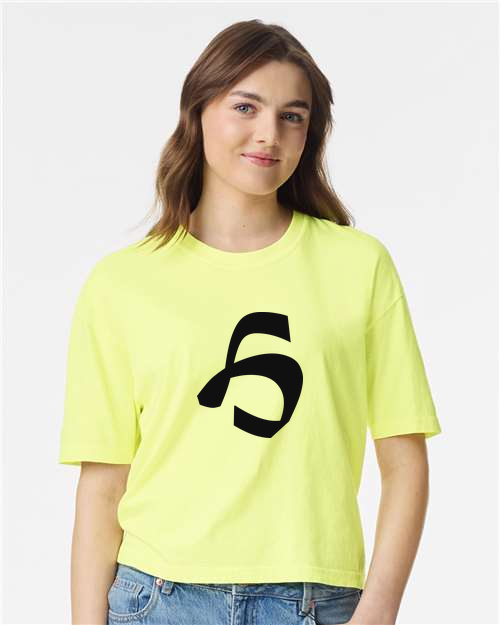 Alphabet H T-Shirt 9 inch calligraphy Black ink, Neon Lemon