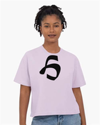 Alphabet H T-Shirt 9 inch calligraphy Black ink, Orchid