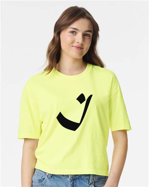 Alphabet I T-Shirt 9 inch calligraphy Black ink, Neon Lemon