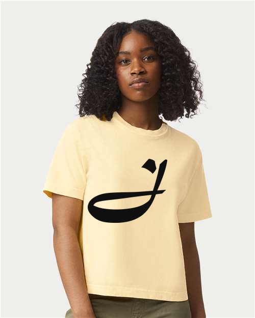 Alphabet J T-Shirt 9 inch calligraphy Black ink, Butter