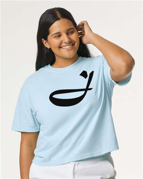Alphabet J T-Shirt 9 inch calligraphy Black ink, Chambray
