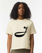 Alphabet J T-Shirt 9 inch calligraphy Black ink, Ivory