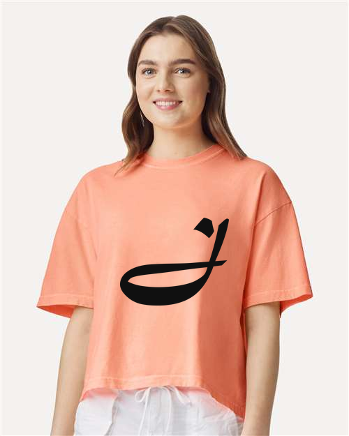 Alphabet J T-Shirt 9 inch calligraphy Black ink, Neon Cantaloupe