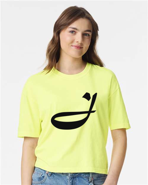 Alphabet J T-Shirt 9 inch calligraphy Black ink, Neon Lemon