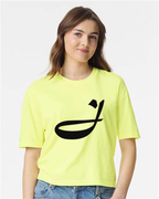 Alphabet J T-Shirt 9 inch calligraphy Black ink, Neon Lemon