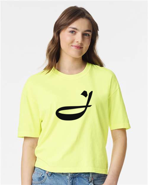 Alphabet J T-Shirt 9 inch calligraphy Black ink, Neon Lemon