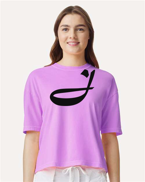 Alphabet J T-Shirt 9 inch calligraphy Black ink, Neon Violet