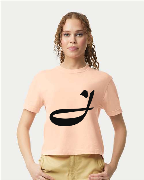 Alphabet J T-Shirt 9 inch calligraphy Black ink, Peachy