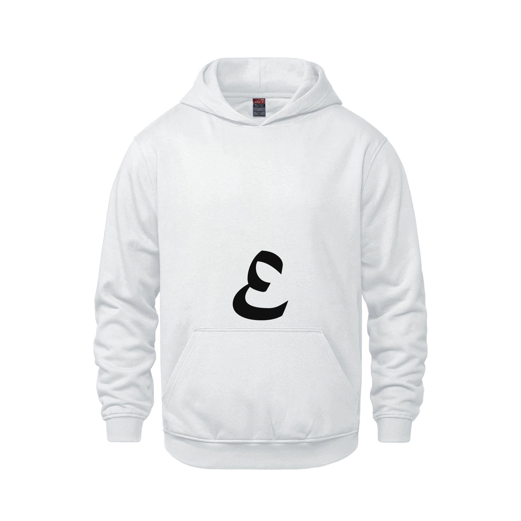 Alphabet E Hoodie 9 inch calligraphy Black ink, White