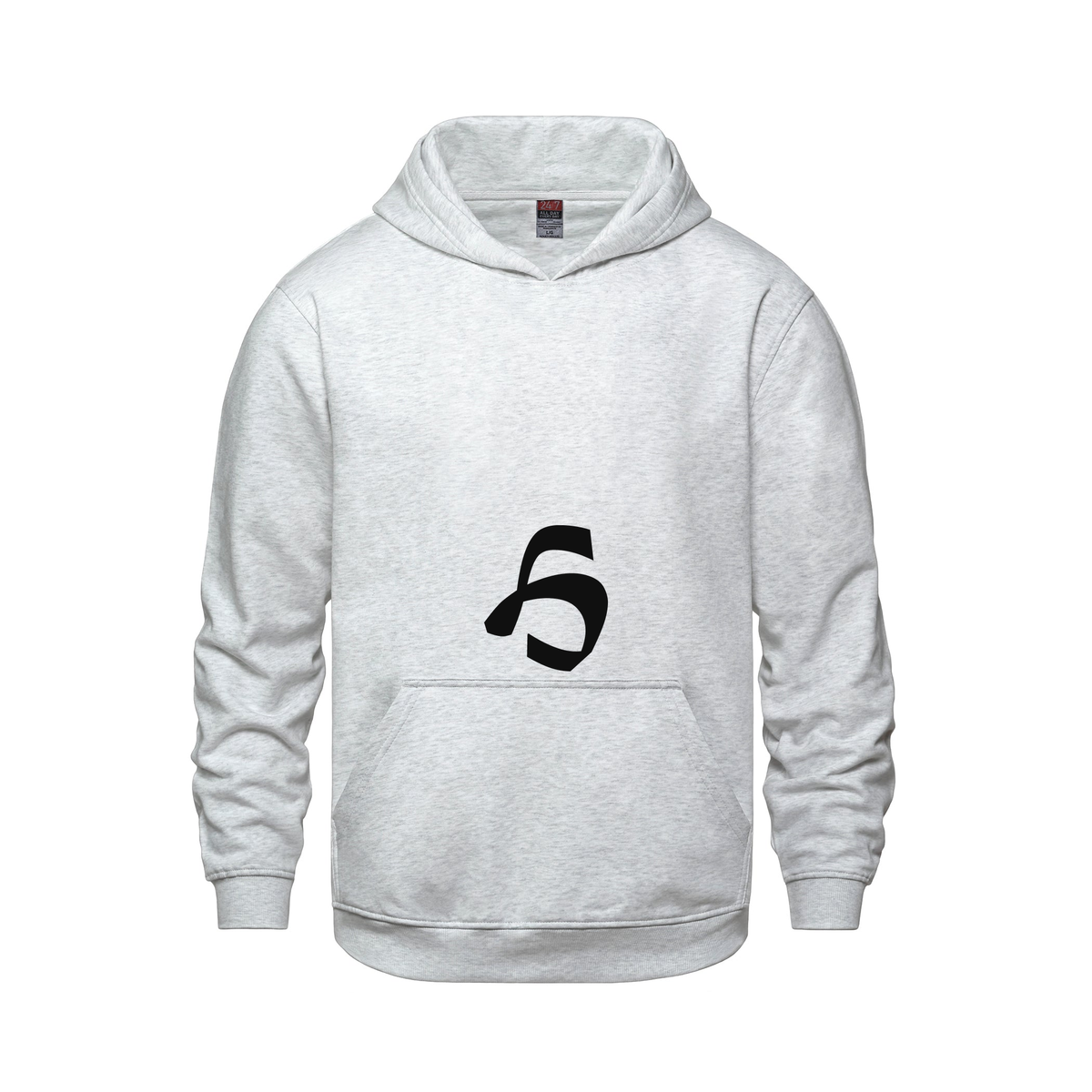 Alphabet H Hoodie 9 inch calligraphy Black ink, Ash