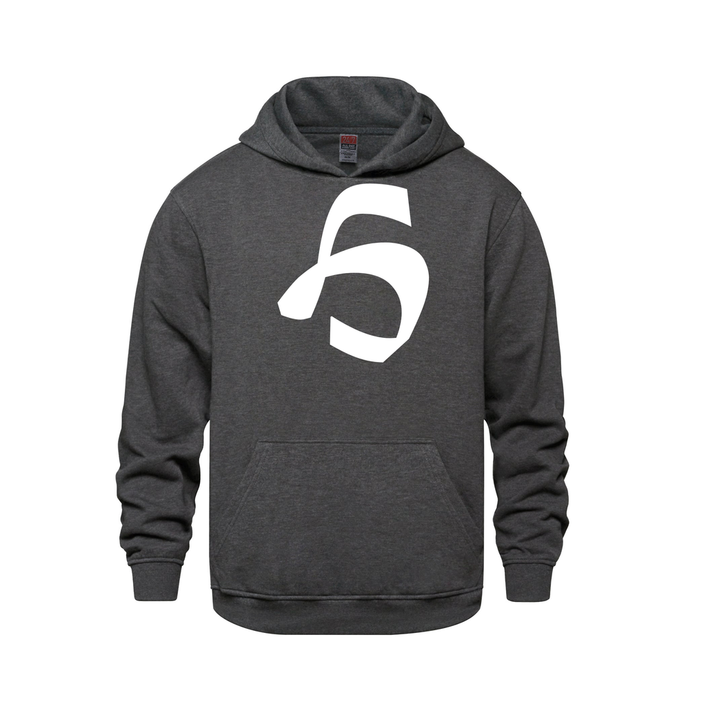 Alphabet H Hoodie 9 inch calligraphy White ink, Charcoal