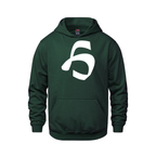 Alphabet H Hoodie 9 inch calligraphy White ink, Forest Green