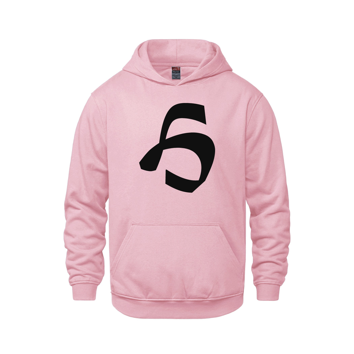 Alphabet H Hoodie 9 inch calligraphy Black ink, Pink
