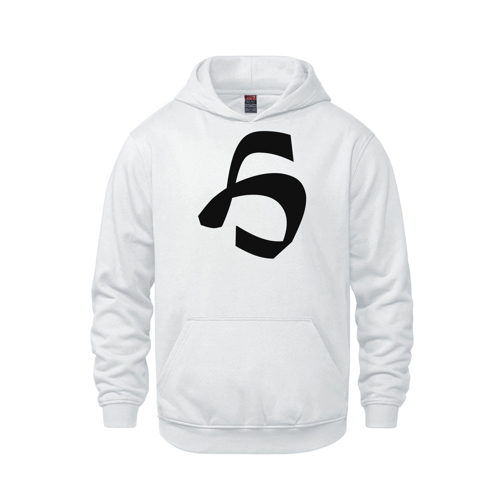 Alphabet H Hoodie 9 inch calligraphy Black ink, White