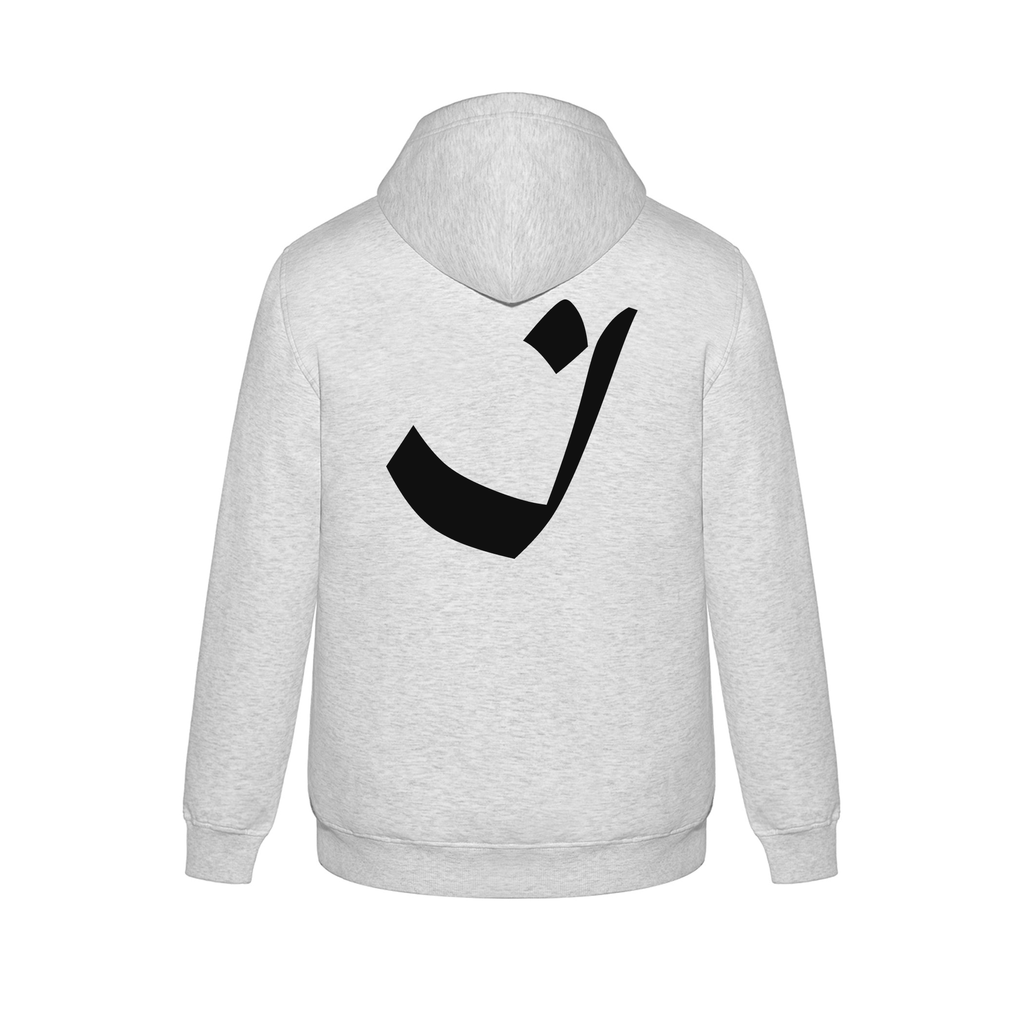Alphabet I Hoodie 9 inch calligraphy Black ink, Ash