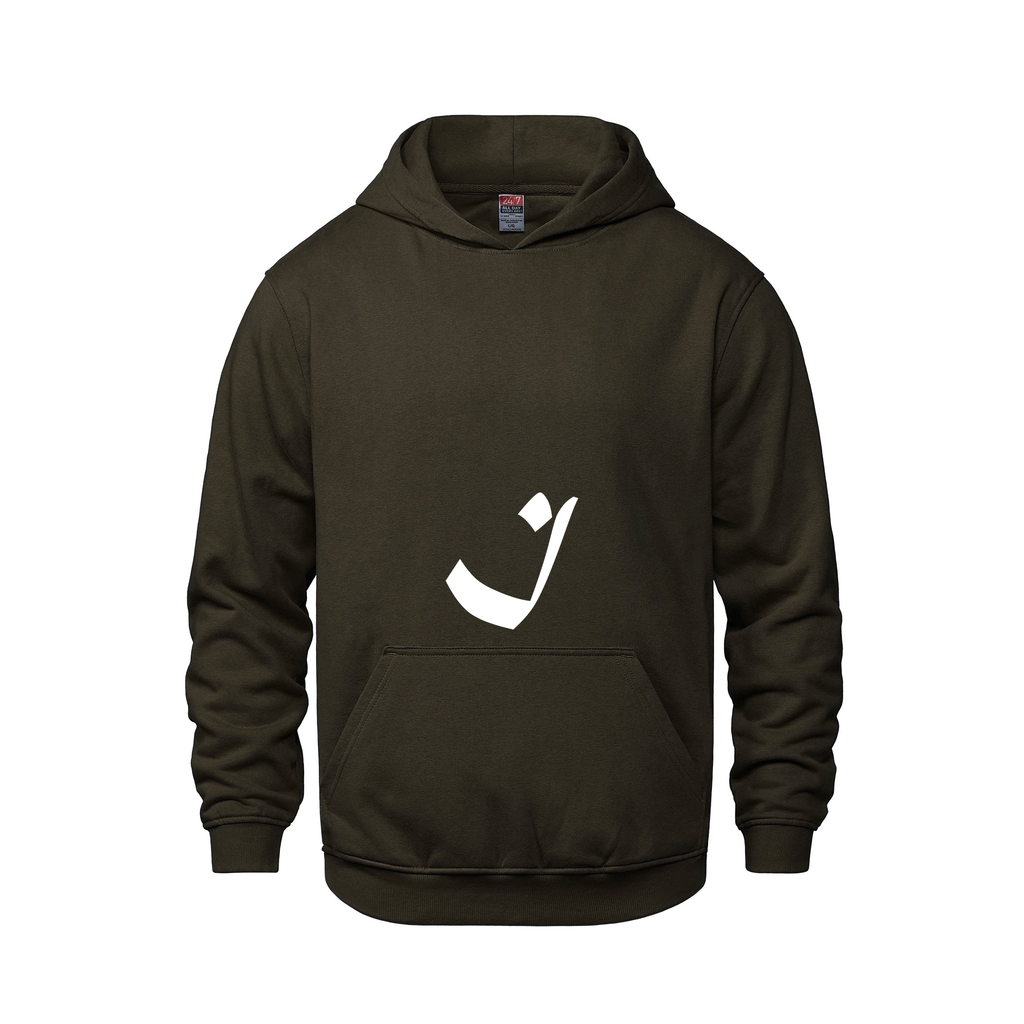 Alphabet I Hoodie 9 inch calligraphy White ink, Brown
