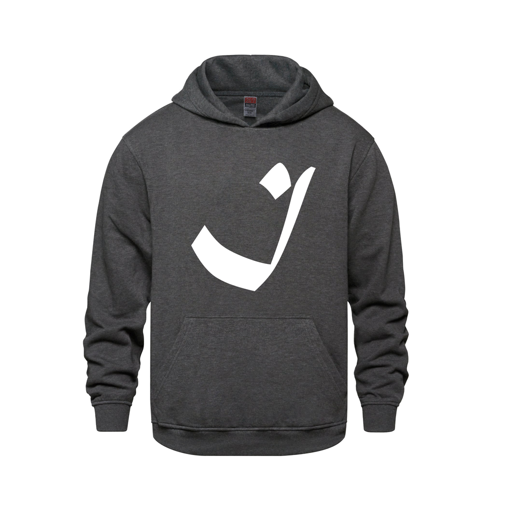 Alphabet I Hoodie 9 inch calligraphy White ink, Charcoal