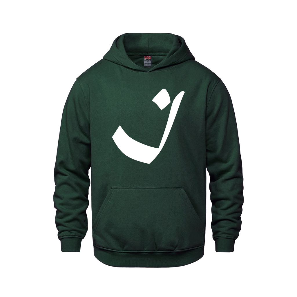 Alphabet I Hoodie 9 inch calligraphy White ink, Forest Green
