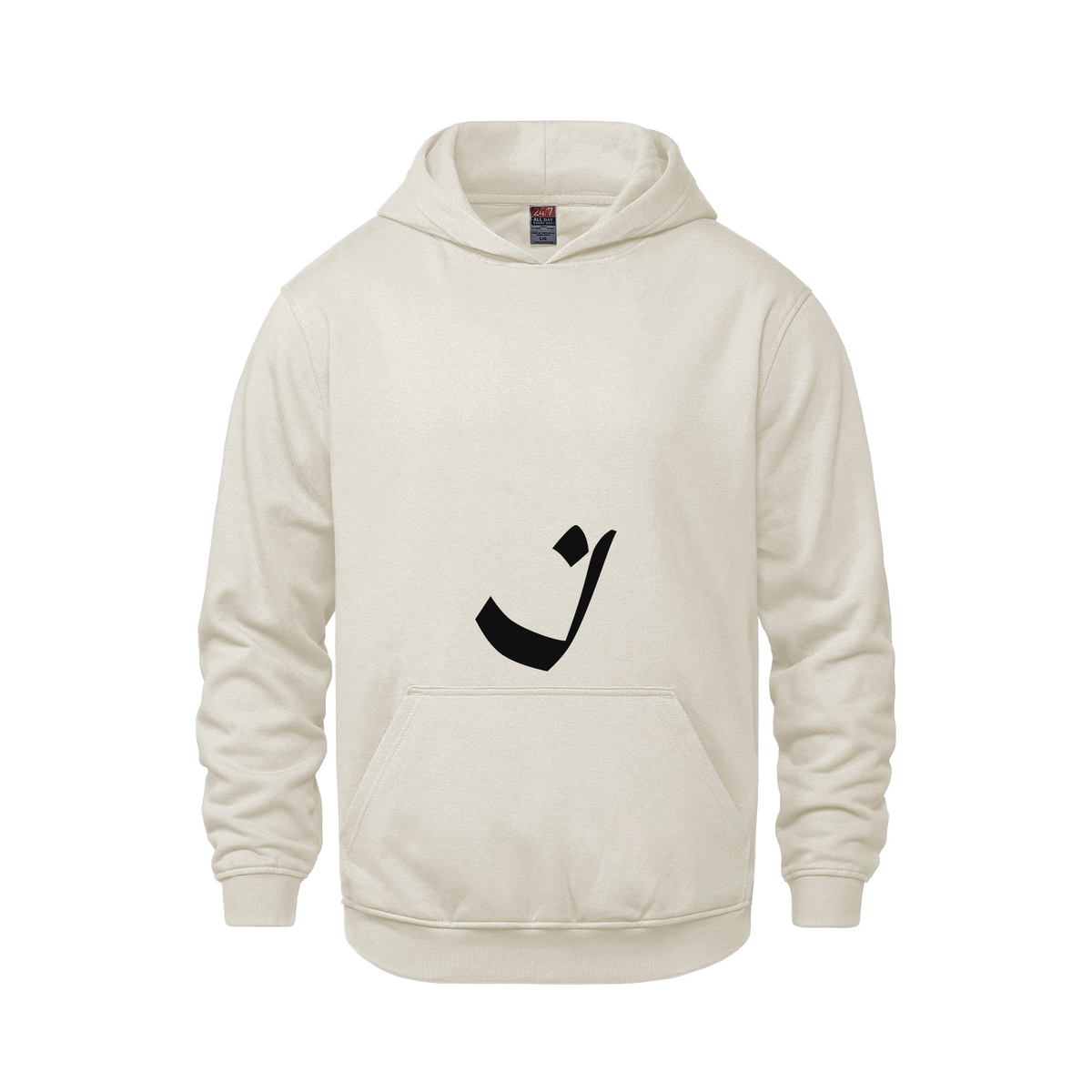 Alphabet I Hoodie 9 inch calligraphy Black ink, Ivory