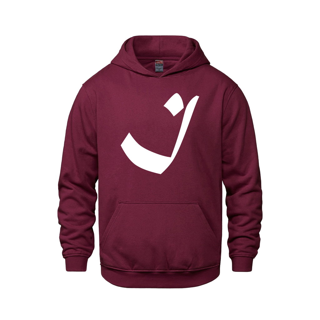 Alphabet I Hoodie 9 inch calligraphy White ink, Maroon