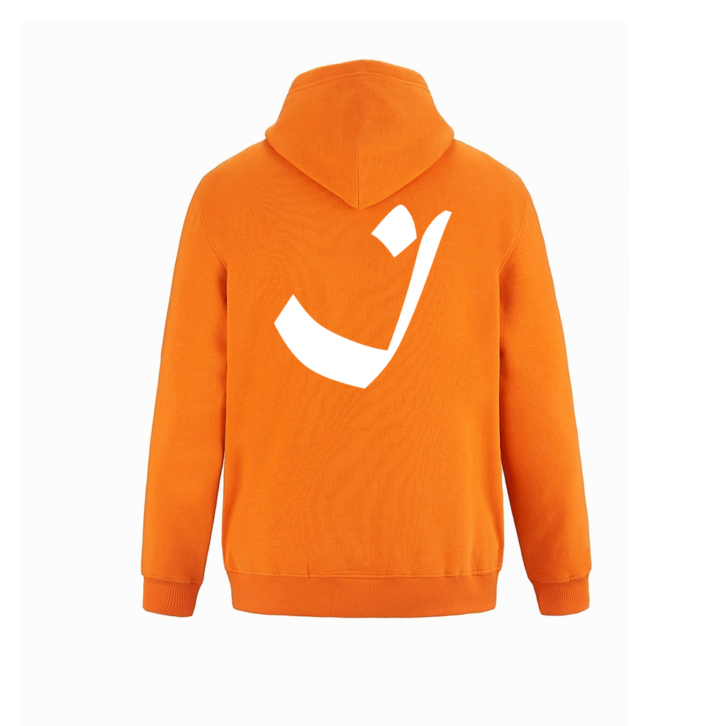 Alphabet I Hoodie 9 inch calligraphy White ink, Orange
