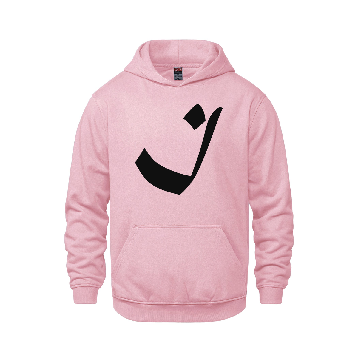 Alphabet I Hoodie 9 inch calligraphy Black ink, Pink