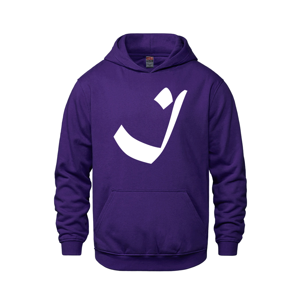 Alphabet I Hoodie 9 inch calligraphy White ink, Purple