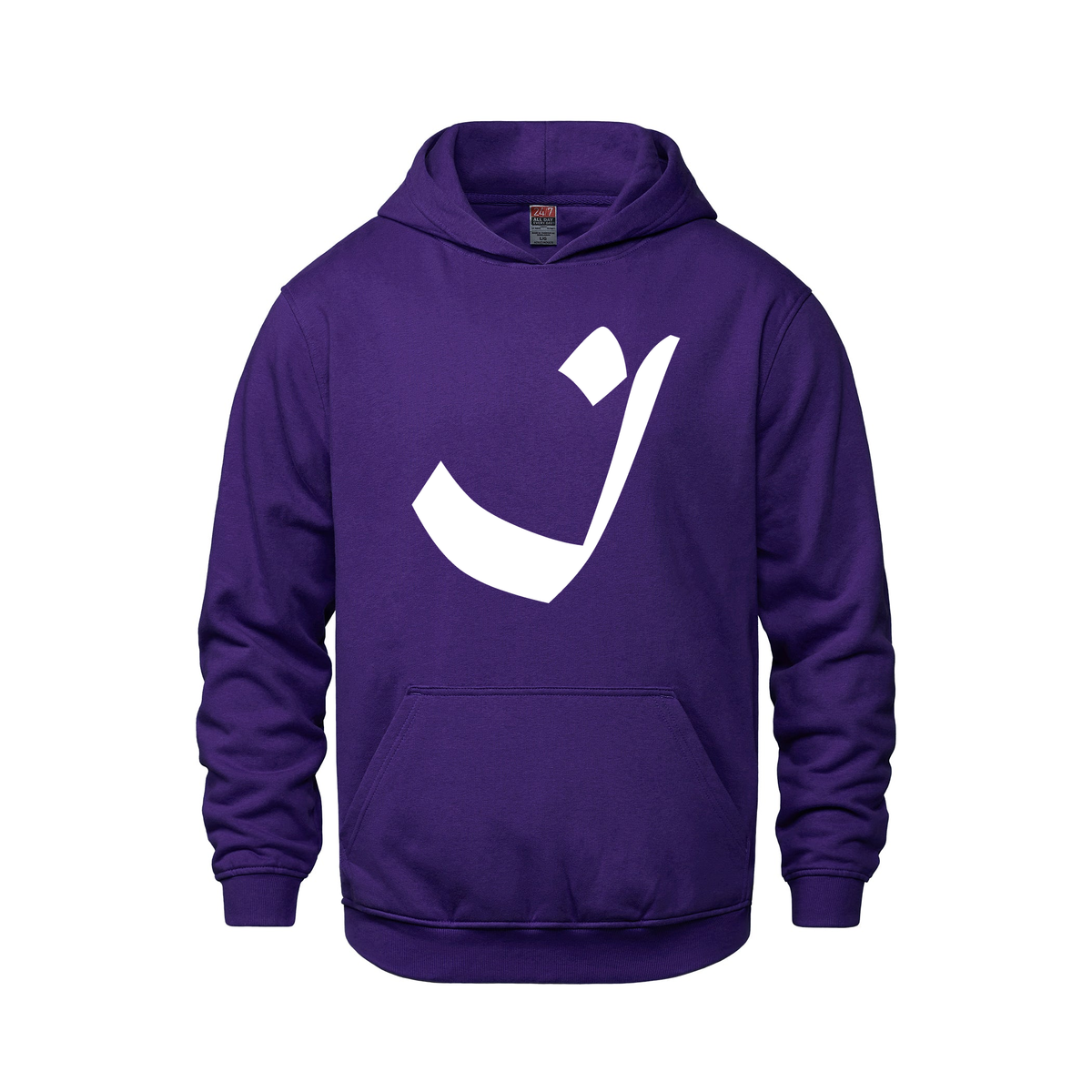 Alphabet I Hoodie 9 inch calligraphy White ink, Purple