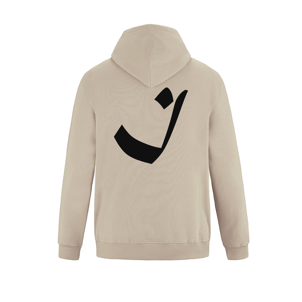 Alphabet I Hoodie 9 inch calligraphy Black ink, Sand