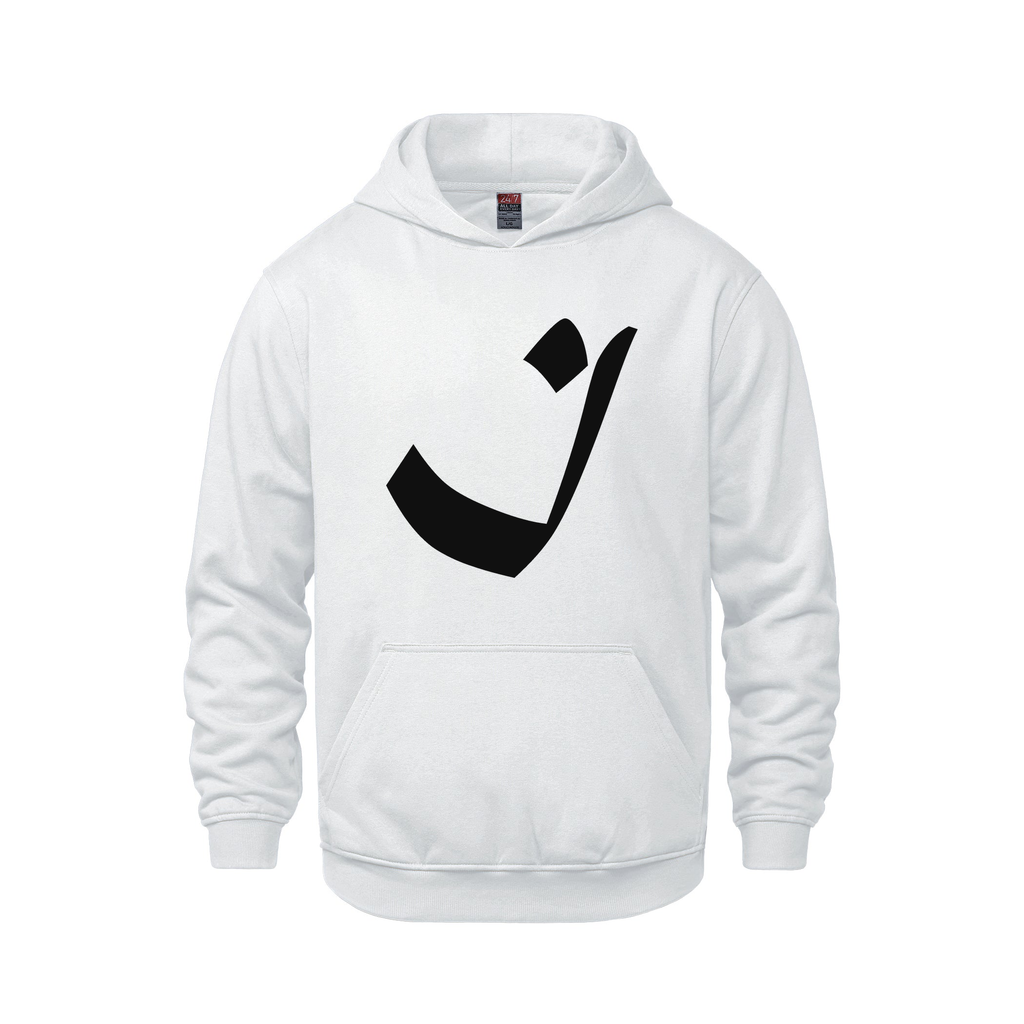 Alphabet I Hoodie 9 inch calligraphy Black ink, White
