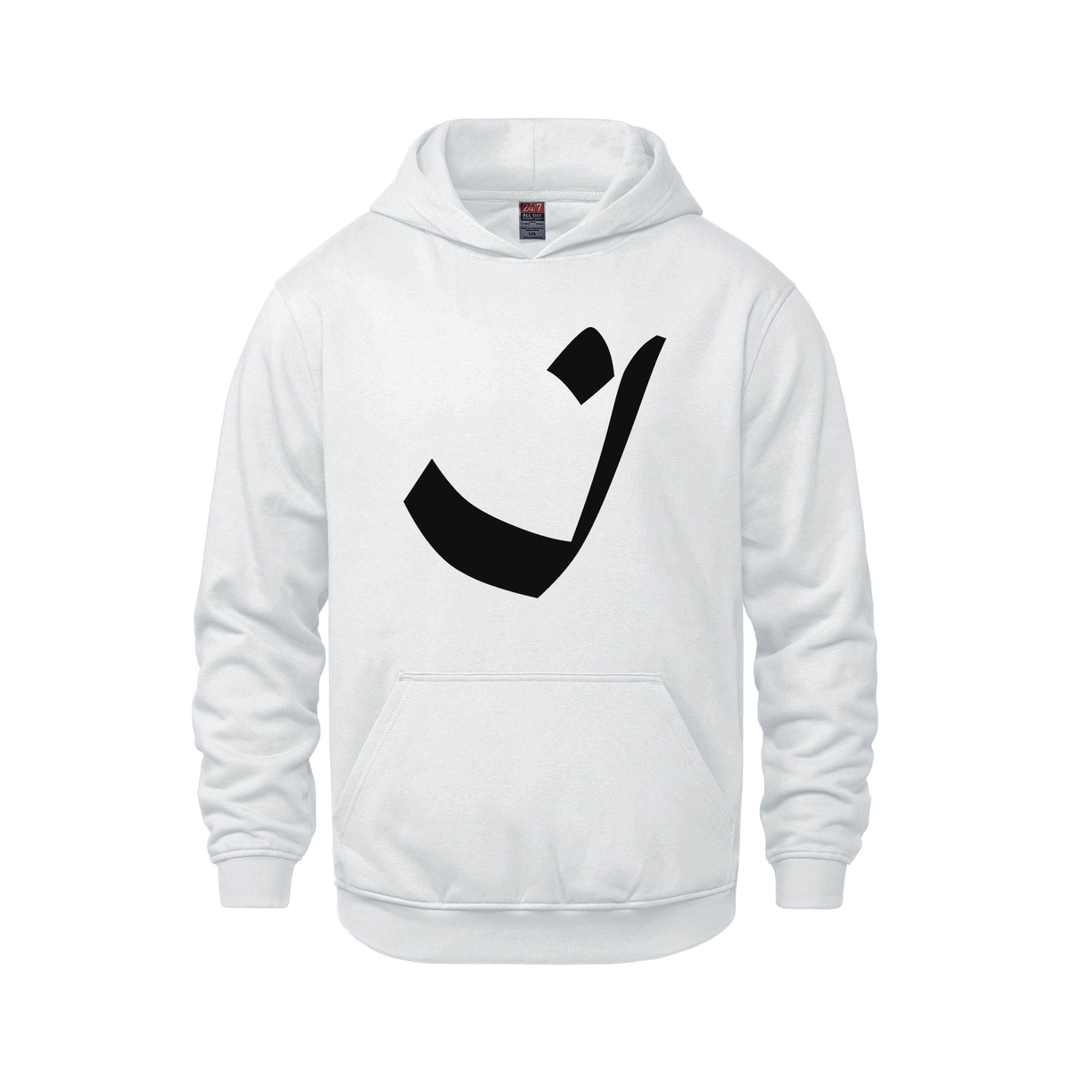 Alphabet I Hoodie 9 inch calligraphy Black ink, White