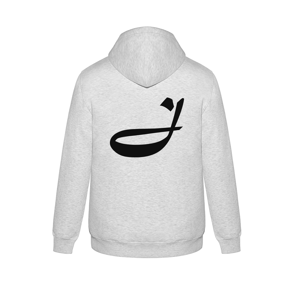 Alphabet J Hoodie 9 inch calligraphy Black ink, Ash