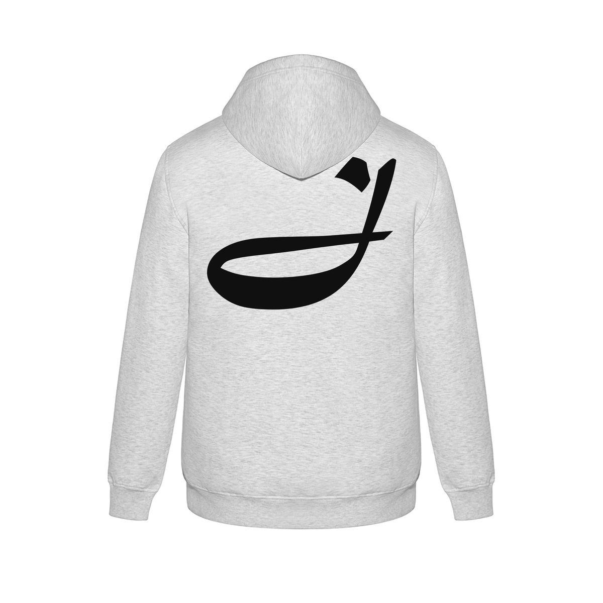Alphabet J Hoodie 9 inch calligraphy Black ink, Ash