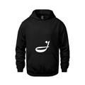 Alphabet J Hoodie 9 inch calligraphy White ink, Black