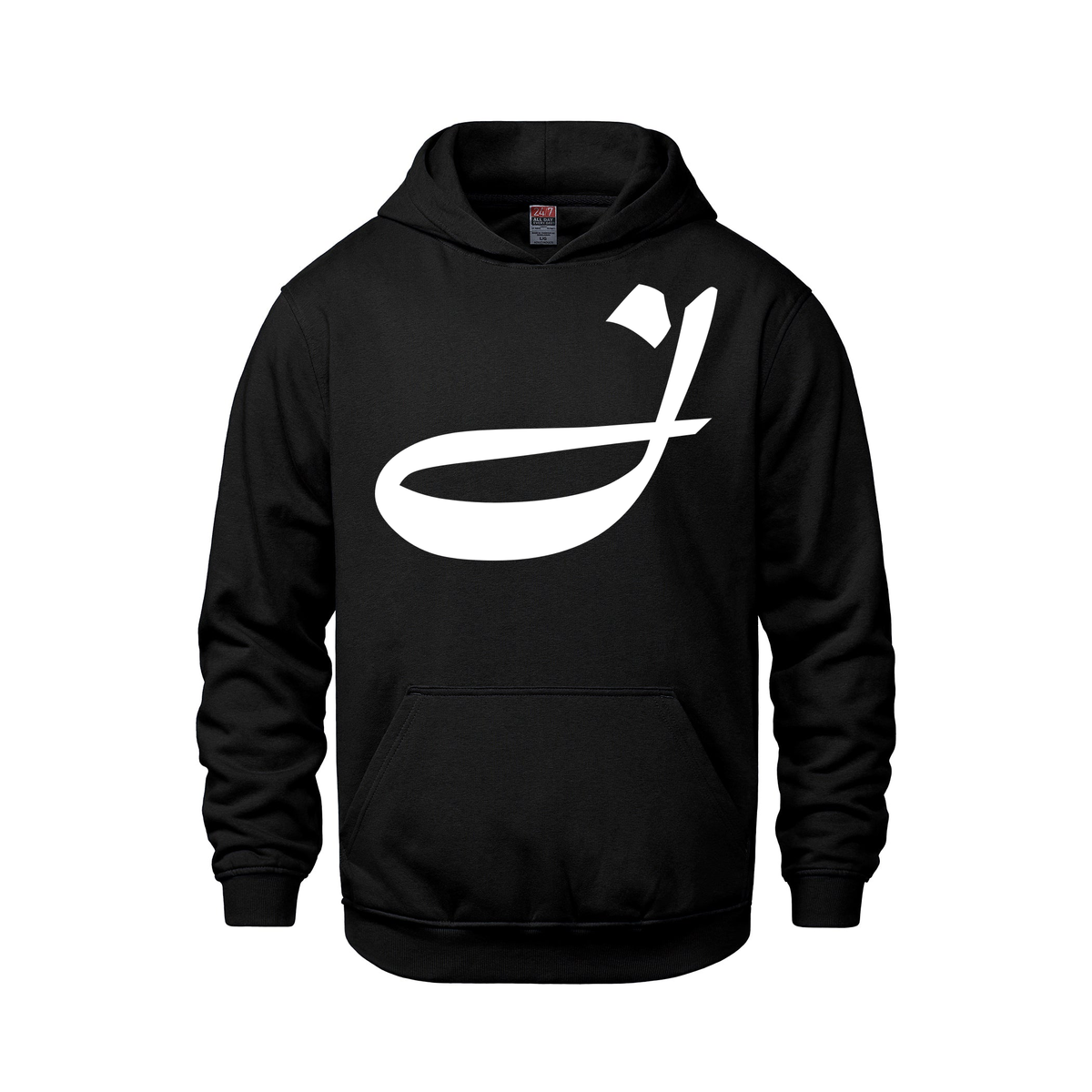 Alphabet J Hoodie 9 inch calligraphy White ink, Black