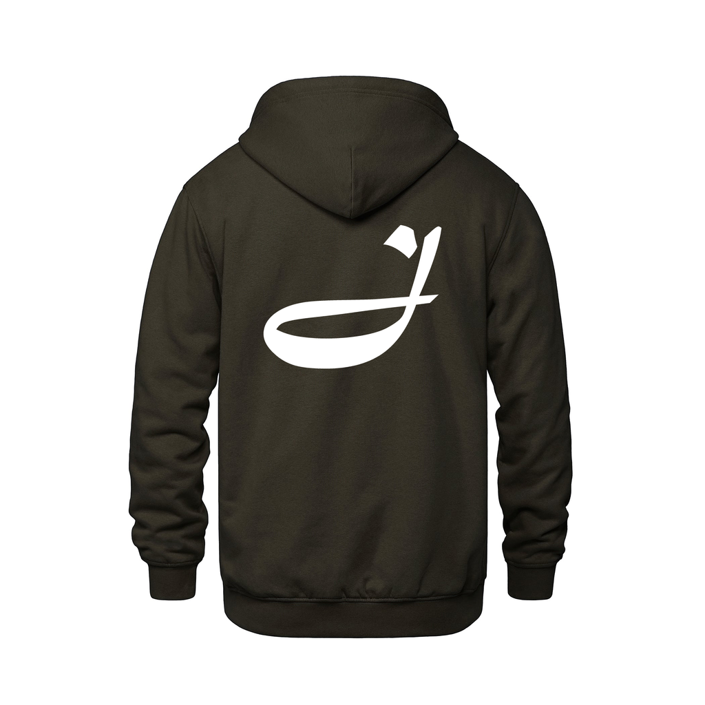 Alphabet J Hoodie 9 inch calligraphy White ink, Brown
