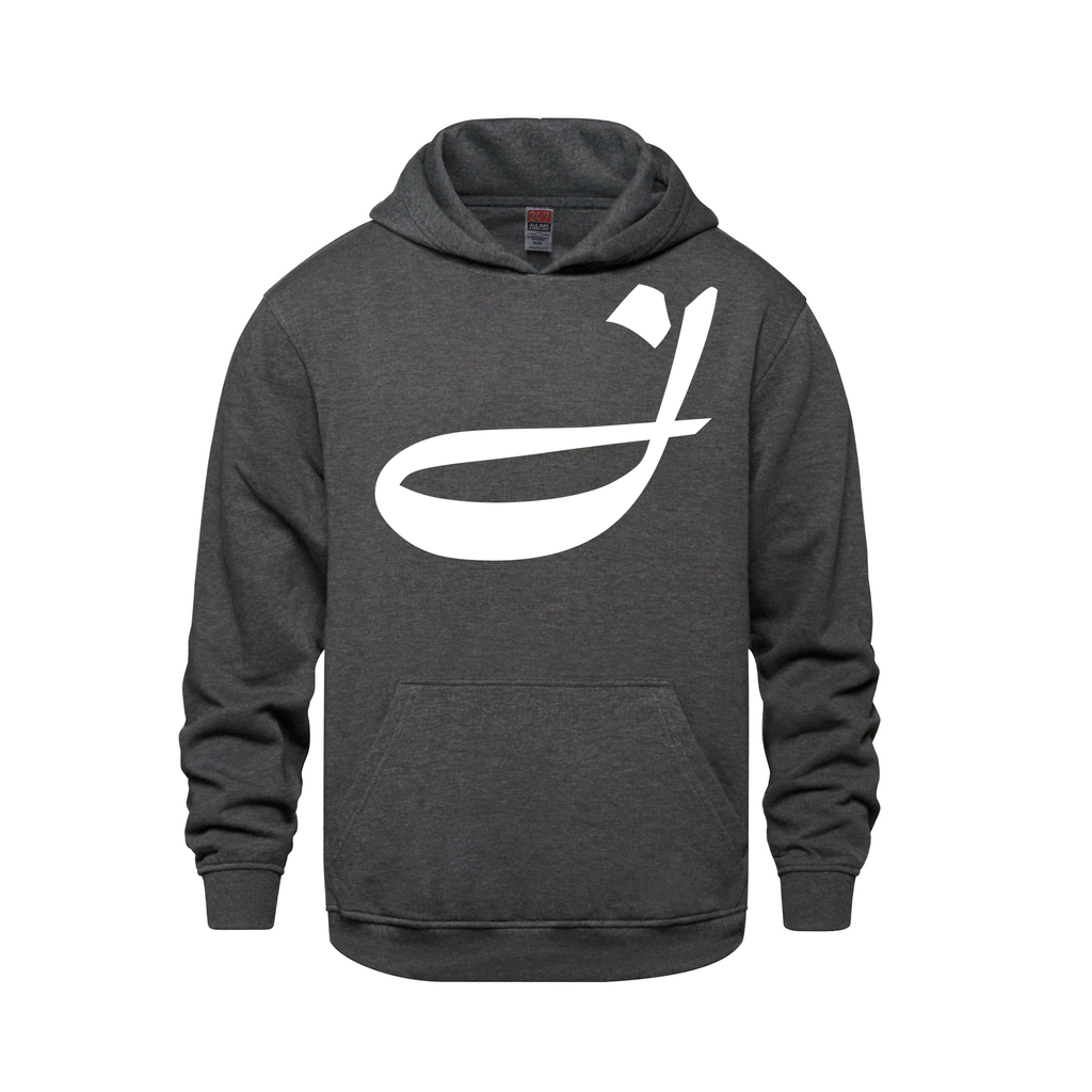 Alphabet J Hoodie 9 inch calligraphy White ink, Charcoal