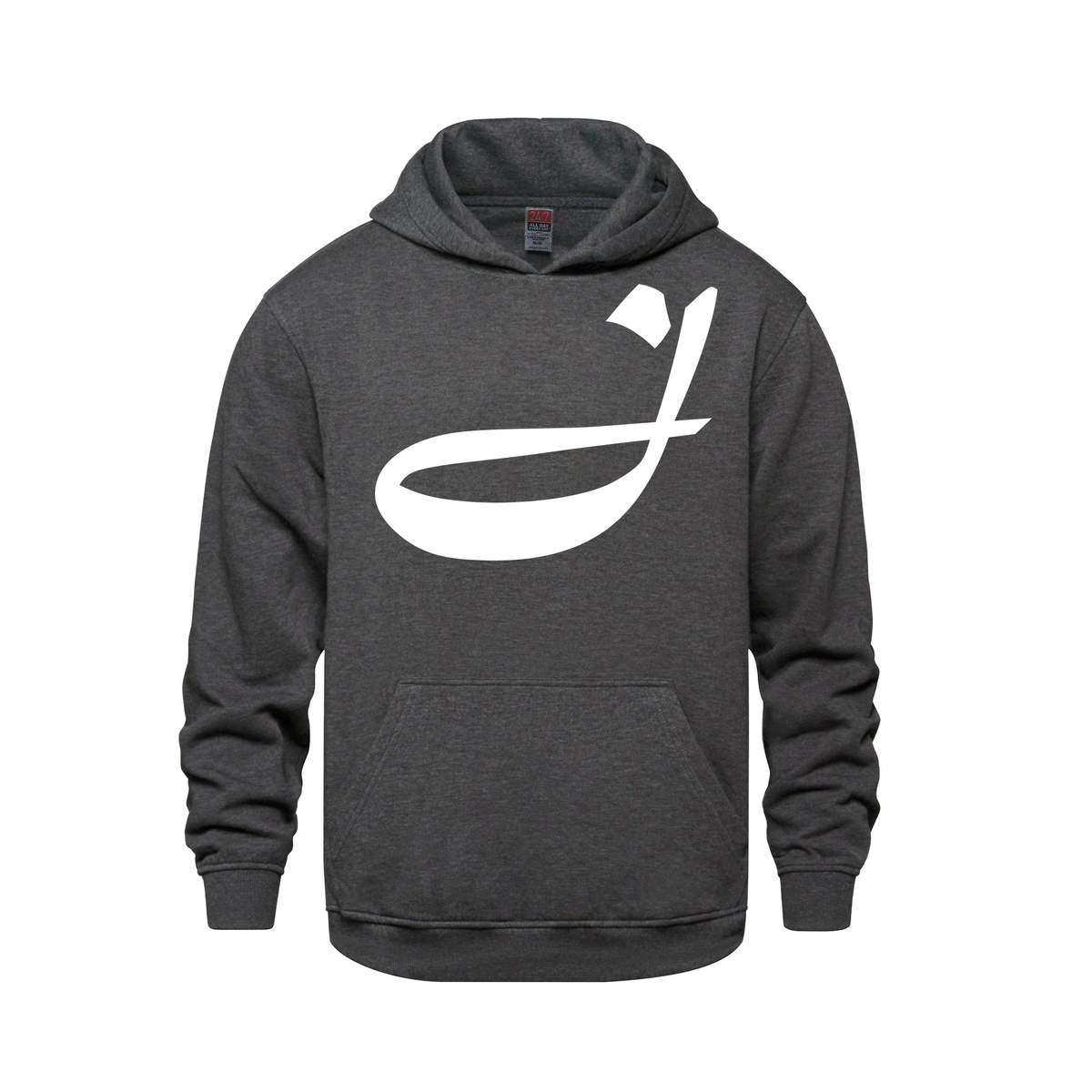 Alphabet J Hoodie 9 inch calligraphy White ink, Charcoal