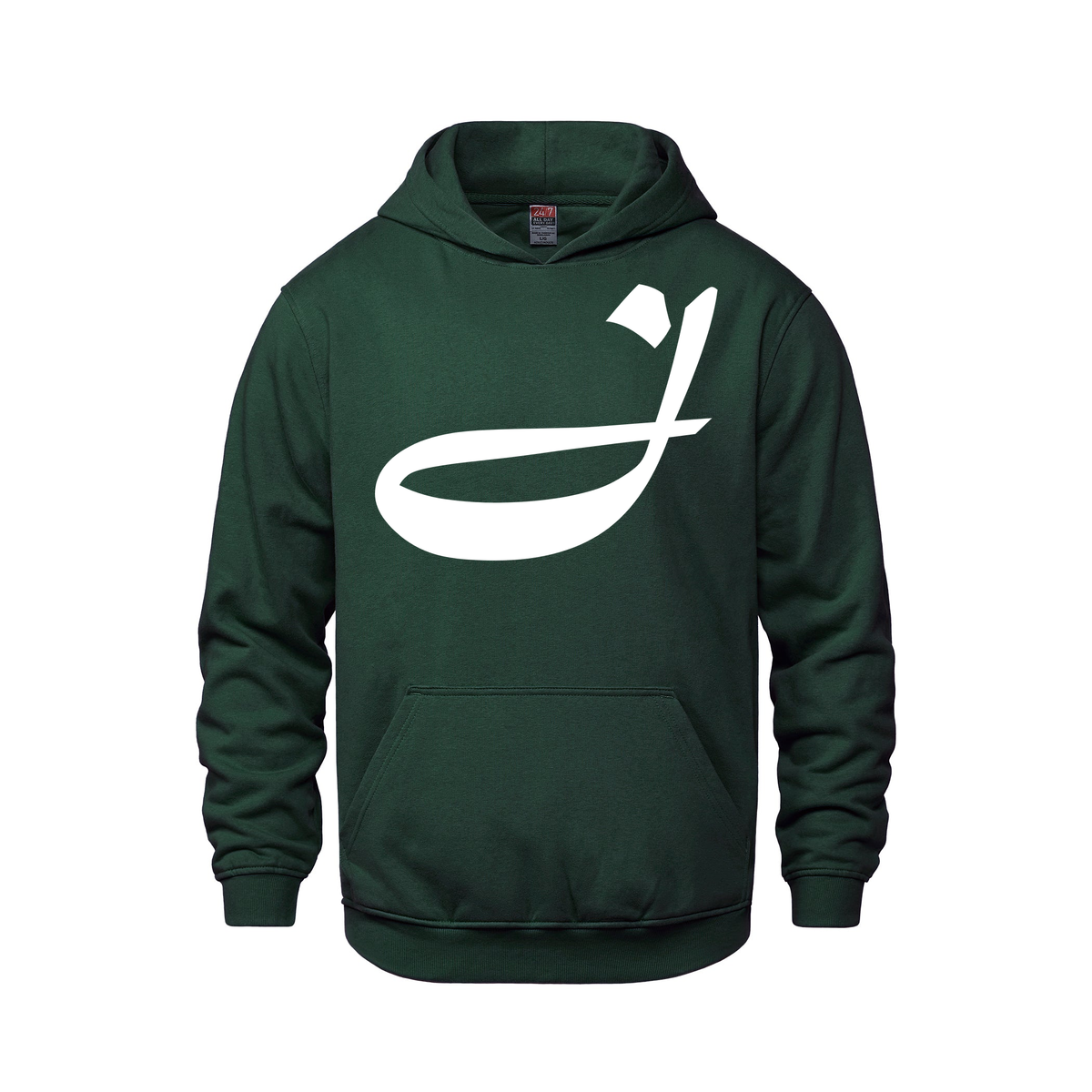 Alphabet J Hoodie 9 inch calligraphy White ink, Forest Green