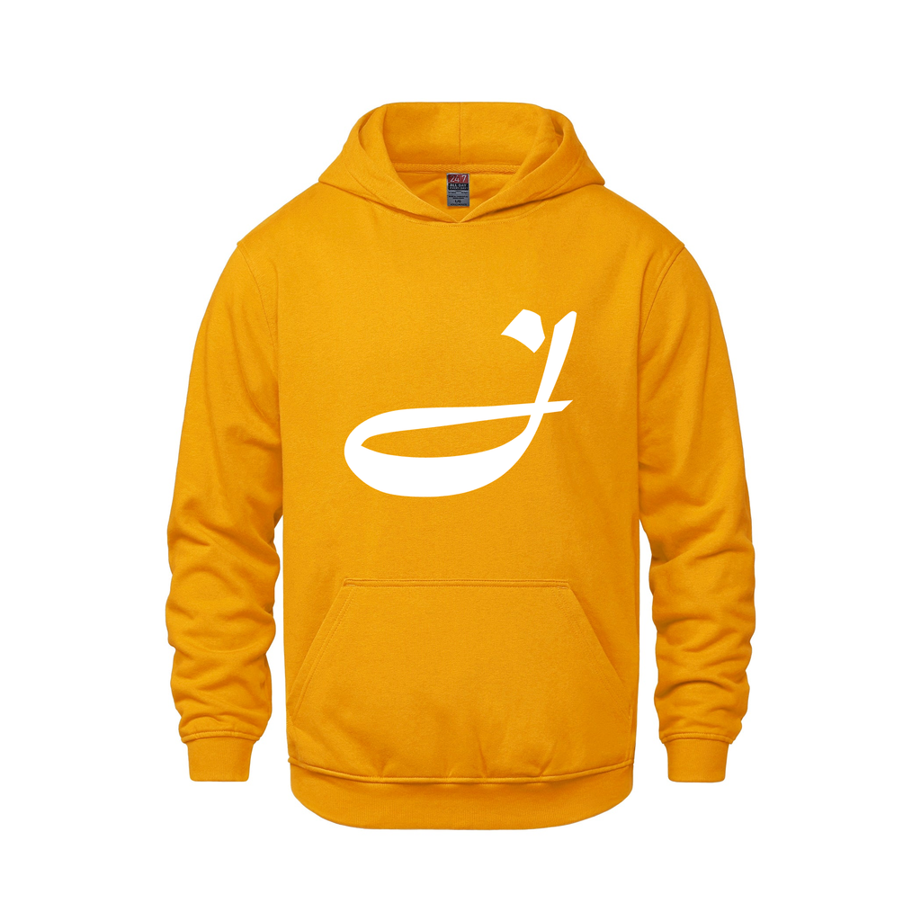 Alphabet J Hoodie 9 inch calligraphy White ink, Gold